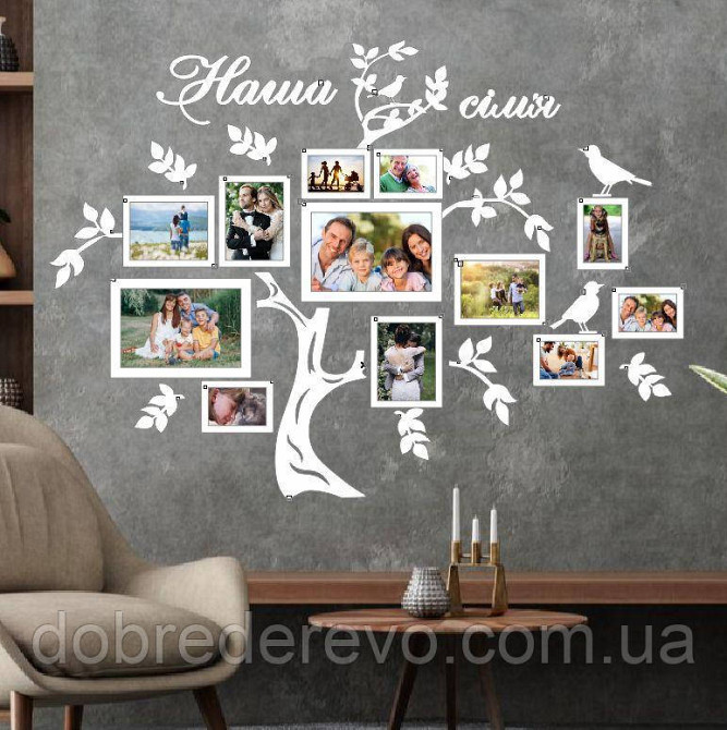 Родовое дерево Alan Семейное дерево сердце  на 12 фото рамок, Вижница - изображение 3