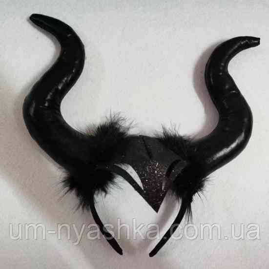 Малифисента Роги Малефисенты Кривой Рог