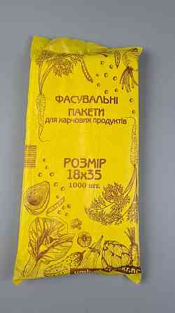 Фасувальний пакет No9 (18*33) (10000 шт.) 5 мкр Пласт Жовтий (1 пачка) Харків