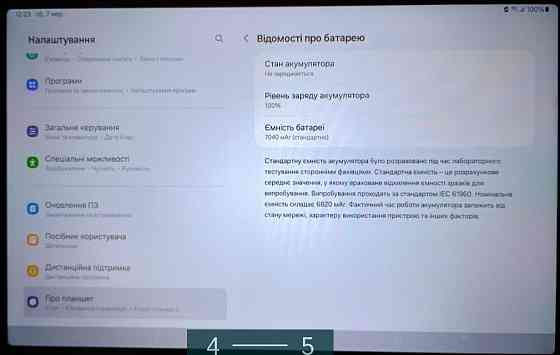 Планшет: Samsung Tab A8 , 4/64 LTE 10.5дюйма, с сим- слотом 7000mAh. Киев