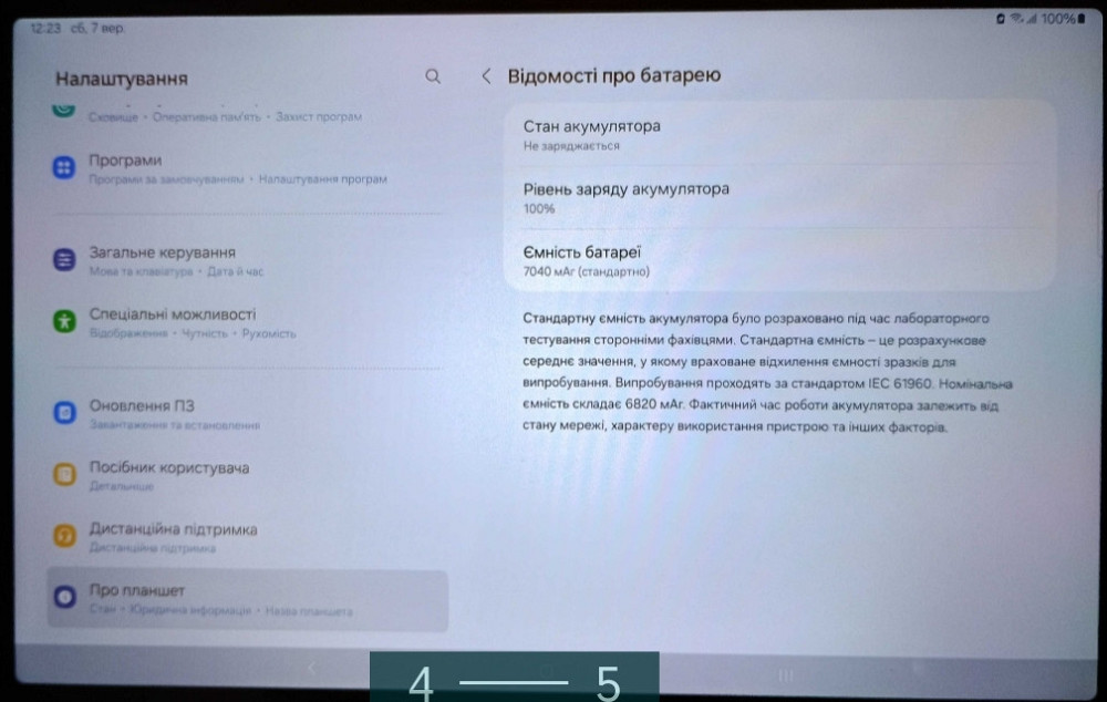 Планшет: Samsung Tab A8 , 4/64 LTE 10.5дюйма, с сим- слотом 7000mAh. Киев - изображение 4