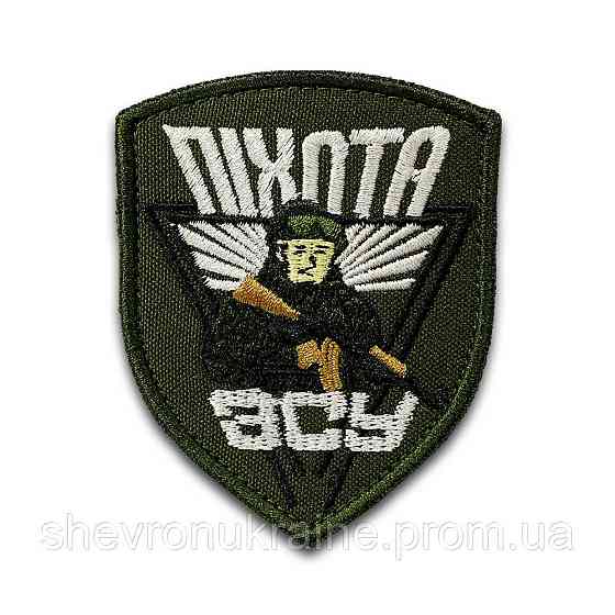 Шеврон Піхота ЗСУ (Форма щит. На липучці) Розмір 8.5x7см Київ