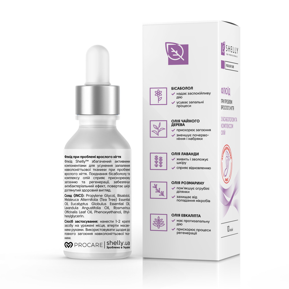 Флюїд при проблемі врослого нігтя з антибактеріальним ефектом Shelly 10 мл Київ - фото 2