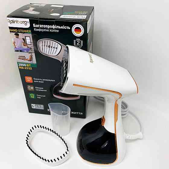 Відпарювач Rainberg RB-2332 White SW-68 Львів