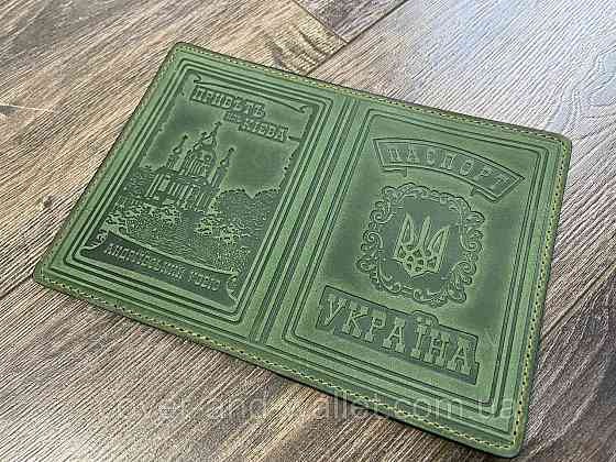 Обложка для паспорта с гербом Украины зеленого цвета ST Leather Киев