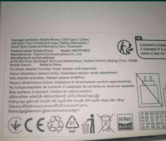 Новий смартфон Xiaomi 14T Pro 5G Titan Grey, 12/512Gb. Global. Київ