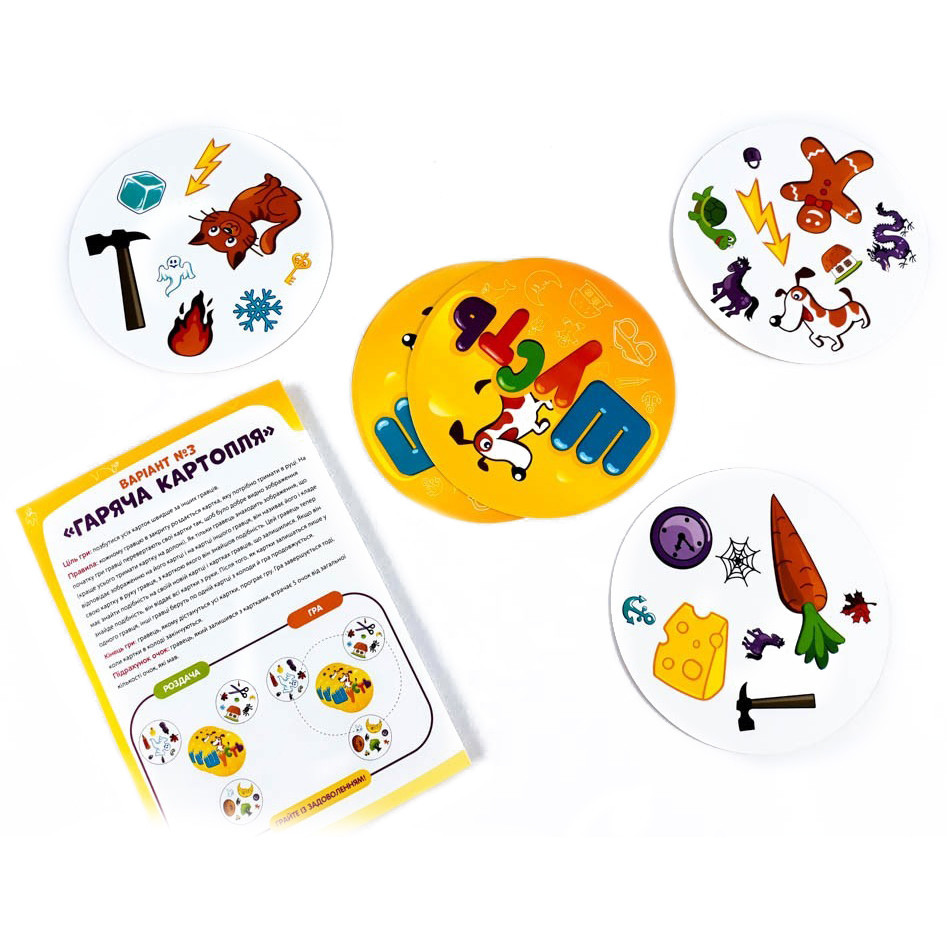 Настольная игра Шусть 115450 Винница - изображение 6