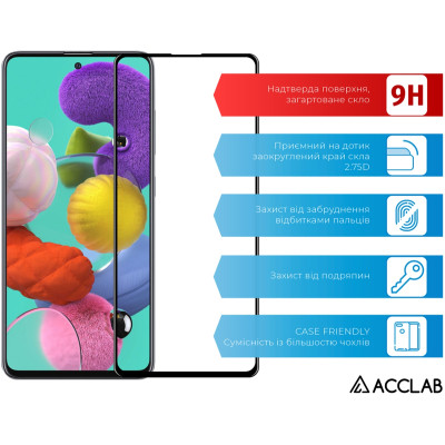 Скло захисне ACCLAB Full Glue Samsung A71 Black (1283126508622) Вінниця - фото 3