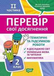 Книжка: 