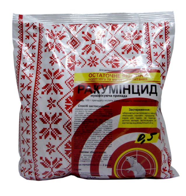 "Ракумінцід" - високоефективна отрута для мишей і щурів, 500 г (Круг) Вінниця - фото 1