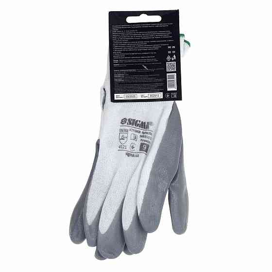 Перчатки трикотажные с частичным нитриловым покрытием р9 (серые, манжет) SIGMA (9443511) Киев