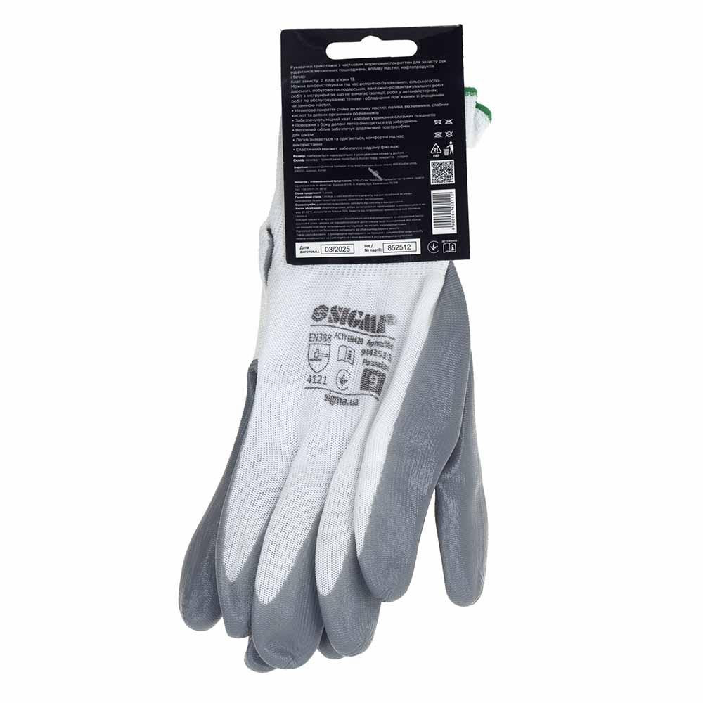Рукавички трикотажні з частковим нітриловим покриттям р9 (сірі, манжет) SIGMA (9443511) Київ - фото 6