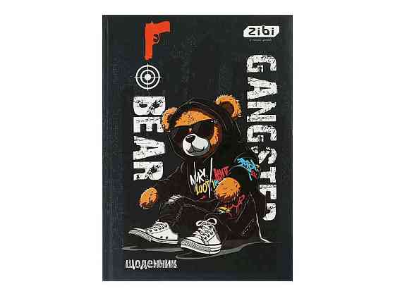 Щоденник BEAR TOY В5 40арк тверда обкл. ТМ Zibi Київ
