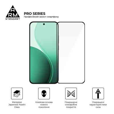 Скло захисне Armorstandart Pro OPPO Reno14 5G / Reno14 F 5G / Reno14 FS 5G (ARM87130) Вінниця