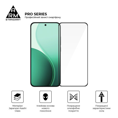 Стекло защитное Armorstandart Pro OPPO Reno14 5G / Reno14 F 5G / Reno14 FS 5G (ARM87130) Винница - изображение 2