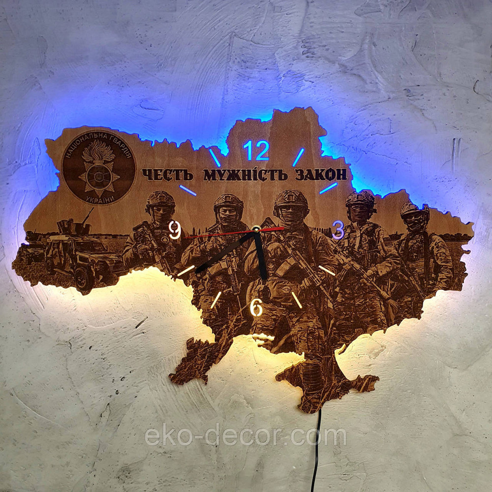 Дерев'яний настінний годинник з підсвіткою "Національна Гвардія" 50*34 см Київ - фото 1