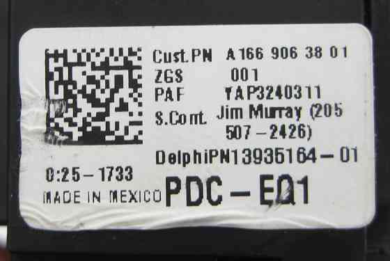 Mercedes-Benz  A1669063801 Блок реле під капотом праворуч ML GLE W166 GL GLS X166 G-Class W463 Одесса