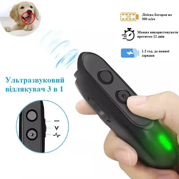 Отпугиватель собак Ultrasonic STM-00501 мощный ультразвуковой 3 в 1 с индикатором зарядки и аккумулятором от USB Коломия - фото 3