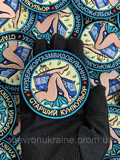 Шеврон кунікульор (Форма коло. На липучці) Розмір 8см Київ - фото 6