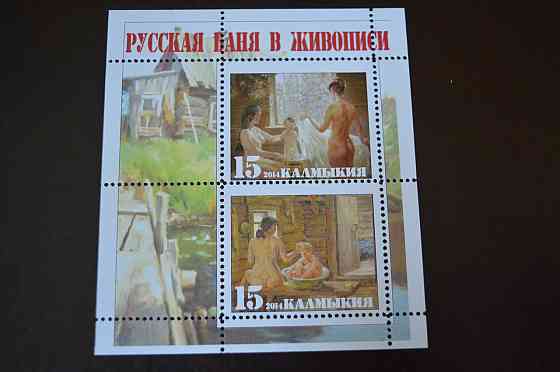 Искусство. Марки. Личности. Блок. 2016 год . (Б-7) Полтава