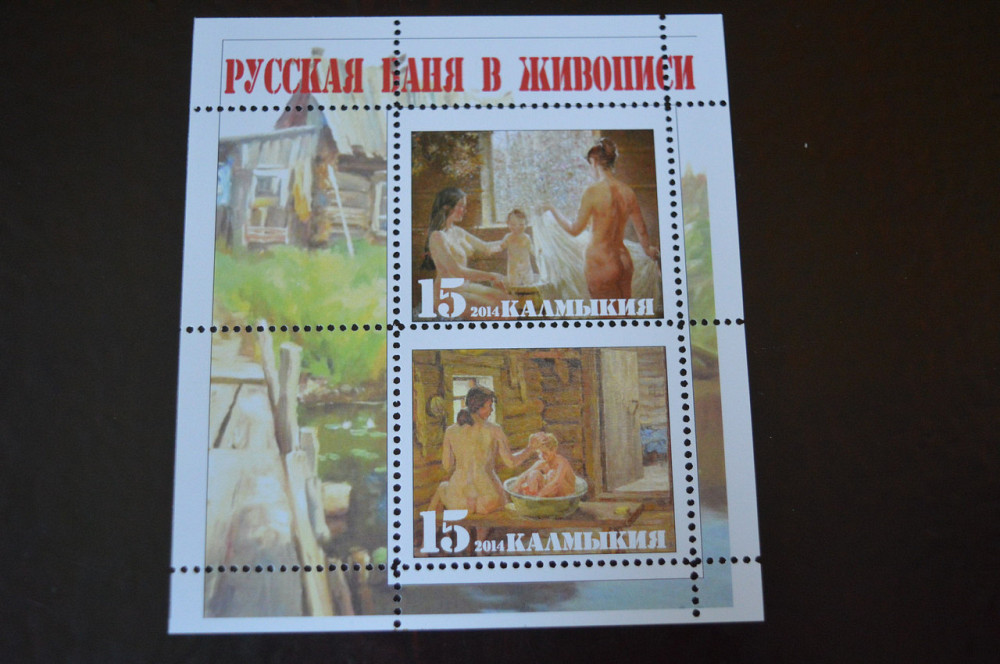 Искусство. Марки. Личности. Блок. 2016 год . (Б-7) Полтава - изображение 1