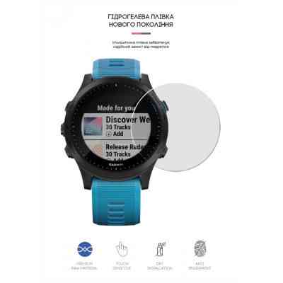 Плівка захисна Armorstandart Garmin Forerunner 945 6 шт. (ARM65865) Вінниця