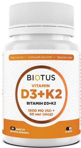 Вітамін D3+К2 Biotus Vitamin D3+K2 1000 МЕ/50 мкг 60 капс Київ - фото 1