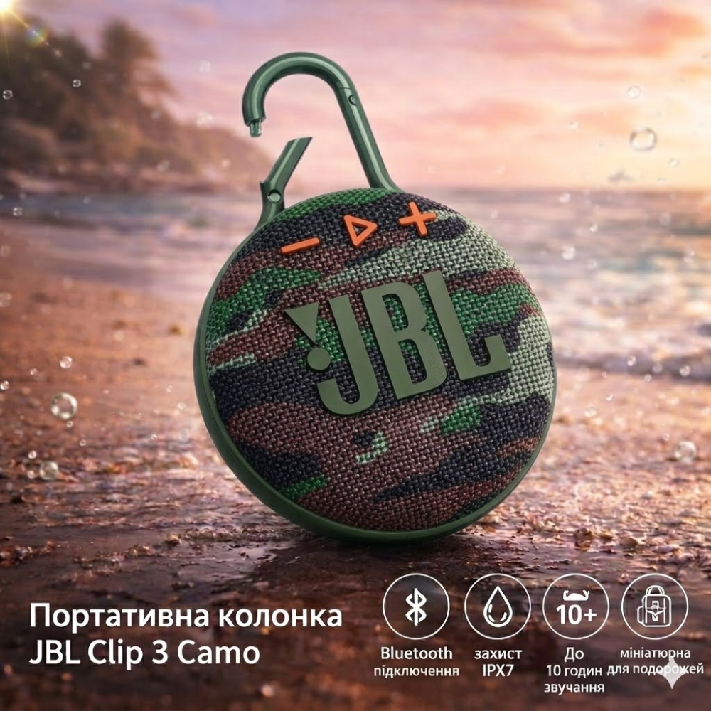 Портативная колонка JBL Clip 3 Camo Bluetooth, IPX7, до 10 ч, микрофон, карабин, компактная акустика Киев - изображение 1