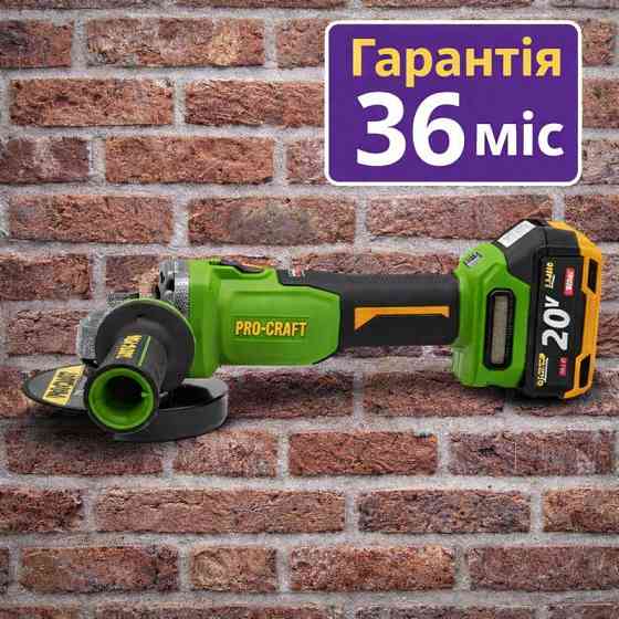 Кутова безщіткова акумуляторна болгарка Procraft ,Болгарка безщіткова акумуляторна  20 В ,Акумуляторна болгарка для дому Львів
