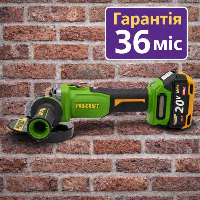 Кутова безщіткова акумуляторна болгарка Procraft ,Болгарка безщіткова акумуляторна  20 В ,Акумуляторна болгарка для дому Львів - фото 1