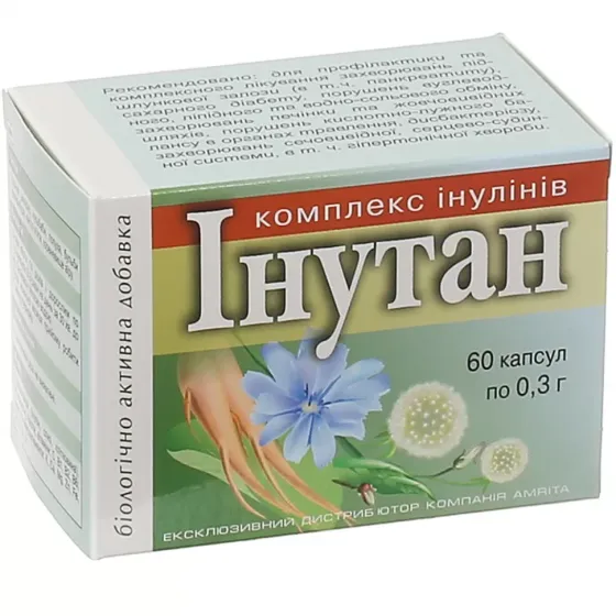 Інутан для підшлункової Київ