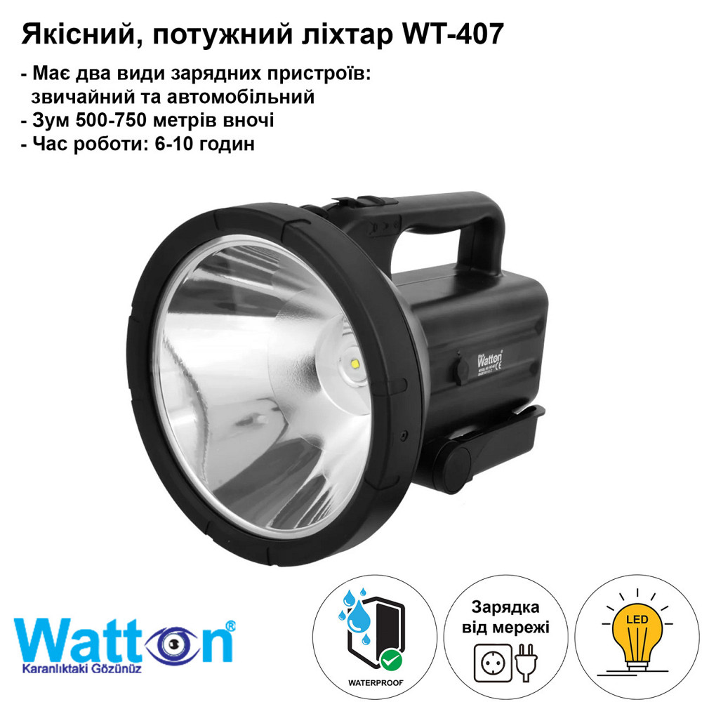 Фонарь аккумуляторный светодиодный Watton WT-407 прожектор с ручкой переносной, фонарик большой Каменец-Подольский - изображение 3