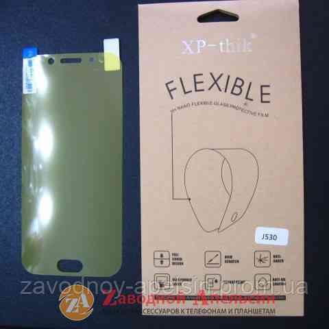 Гидрогелевая пленка Samsung J5 2017 J530 Flexible Glass Одесса