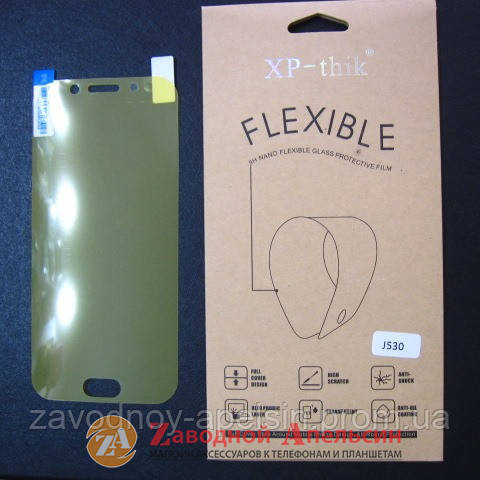 Гидрогелевая пленка Samsung J5 2017 J530 Flexible Glass Одесса - изображение 1