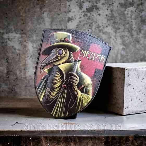 Чумний лікар Медик об'ємний шеврон / патч Київ