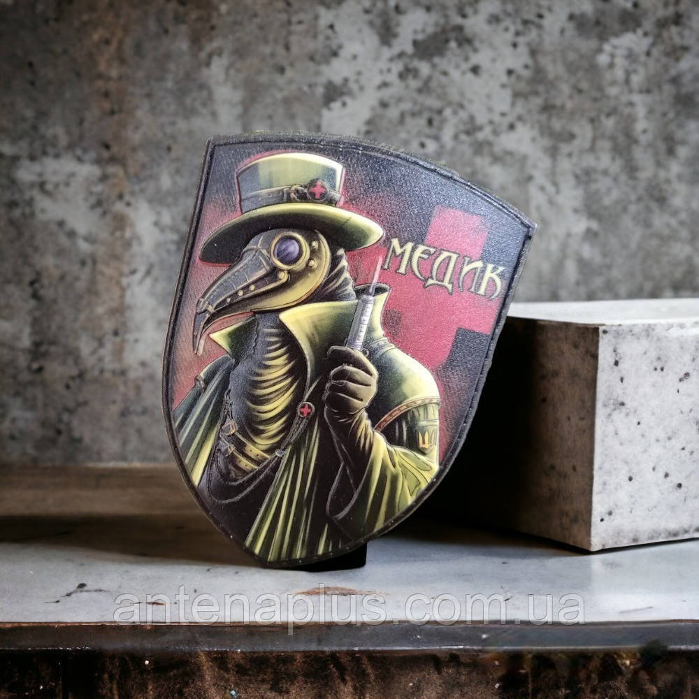 Чумний лікар Медик об'ємний шеврон / патч Київ - фото 2