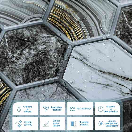 Декоративна самоклеюча плитка Соти Київ