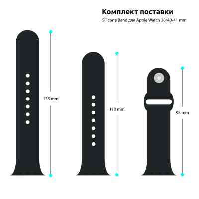 Ремешок для смарт-часов Armorstandart Sport Band (3 Straps) для Apple Watch 42 (Series 11-10)/41/40/38 Clear Blue (ARM74263) Винница