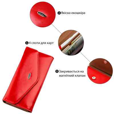 Гаманець Kivi З гладкої екошкіри Червоний (19069) Вінниця