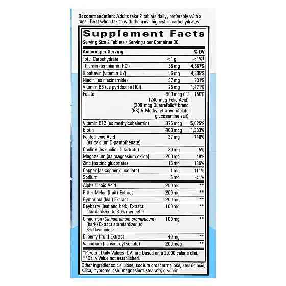 Уровень сахара в крови Naturе's Way  Blood Sugar Manager 60 таб Киев