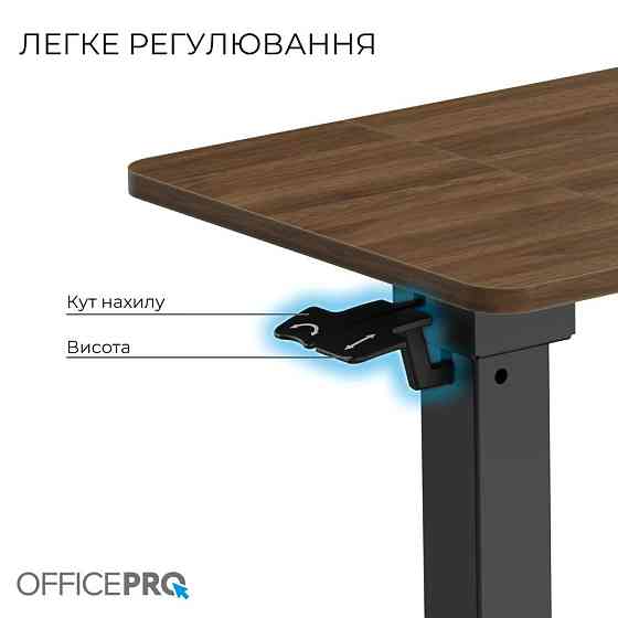 Комп'ютерний стіл OfficePro ODM320DW ( 25098 ) Харків