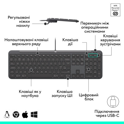 Комплект Logitech Signature Slim MK620 for Business USB-C UA Graphite (920-013349) Вінниця - фото 4