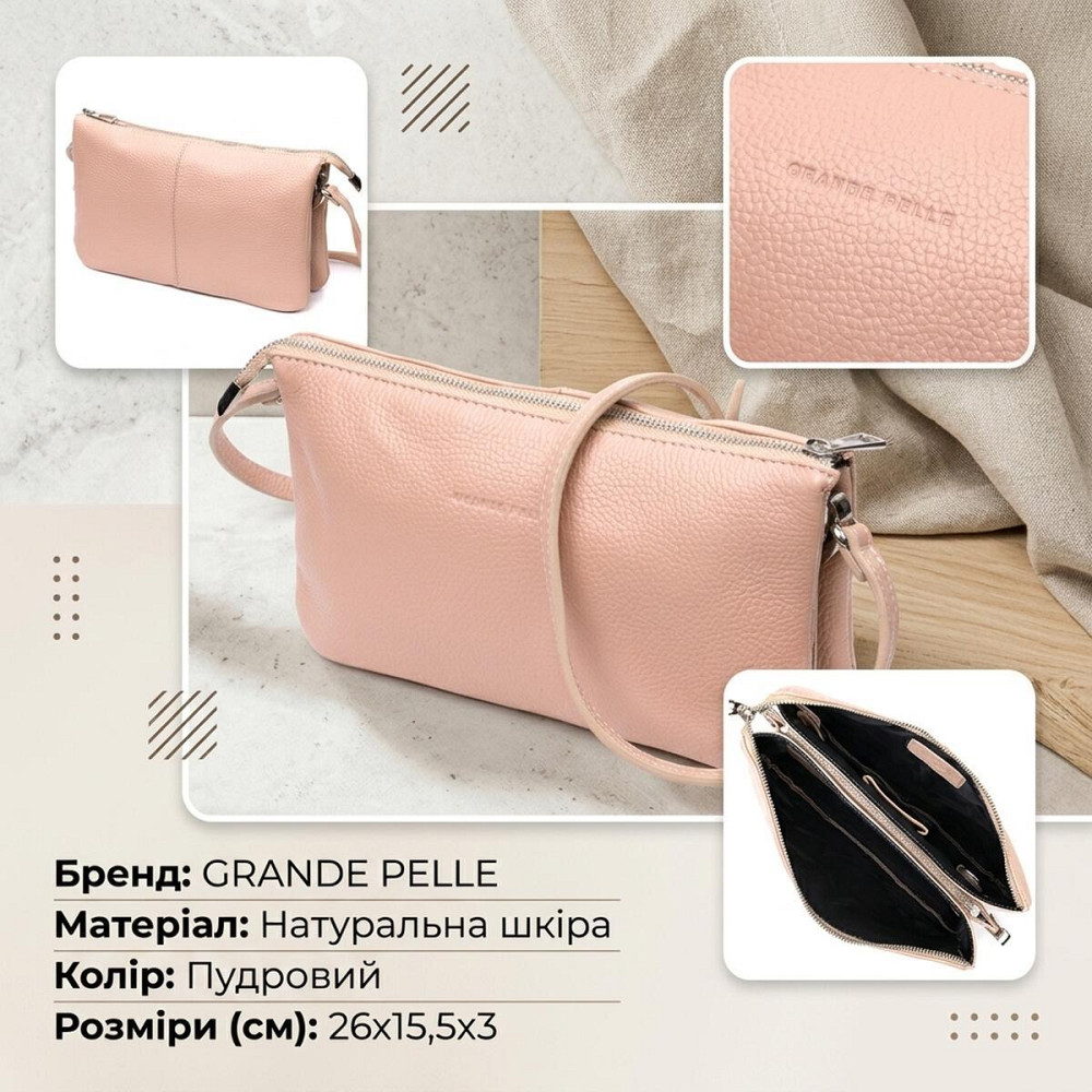 Очаровательный женский клатч из натуральной зернистой кожи GRANDE PELLE 11698 Пудровый Киев - изображение 13