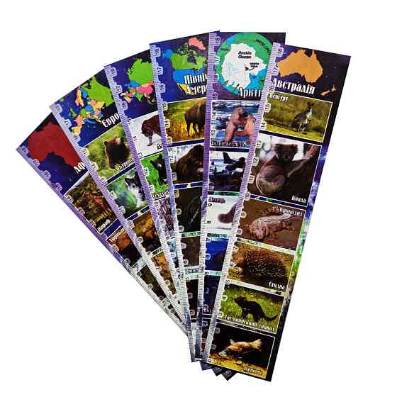 Набор закладок для книг ЗК-01, 6 шт Дикие животные Винница
