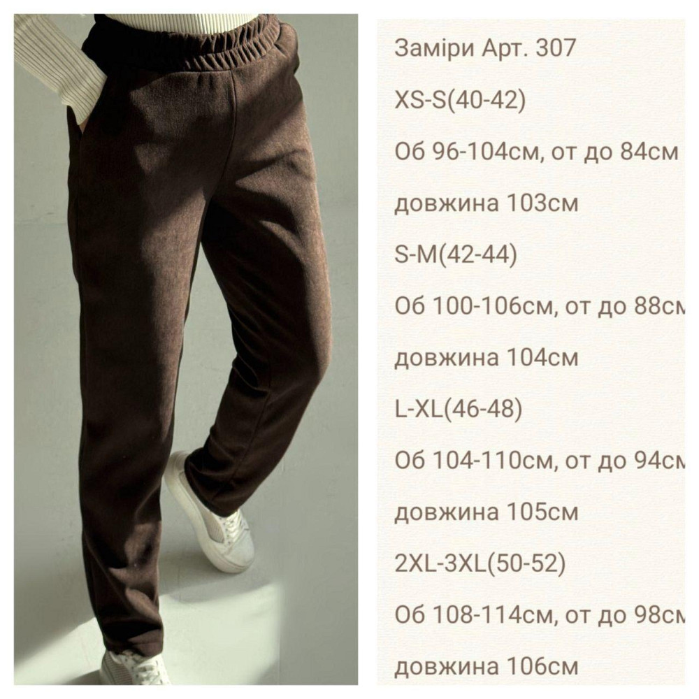 Женские утепленные брюки мом из вельвета на плотном флисе Шоколад, 42/44 Одесса - изображение 2