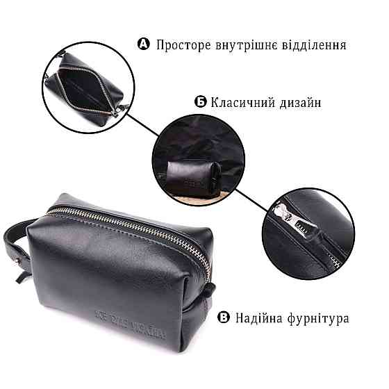 Небольшая косметичка из гладкой кожи на молнии Украина GRANDE PELLE 16761 Черная Киев