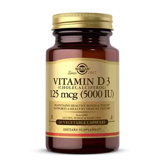Вітамін D3 Solgar Vitamin D3 5000 МО 60 вег капс Київ