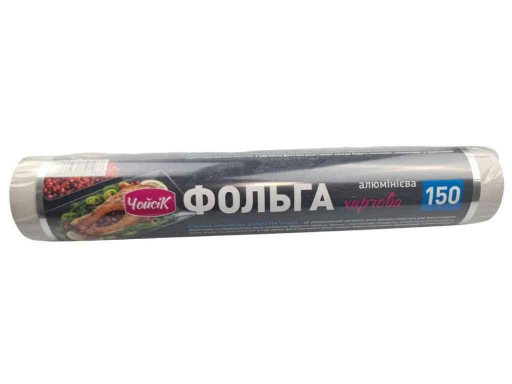 Фольга алюмінієва 150м 28см 400г ТМ ЧойсіК Київ - фото 1