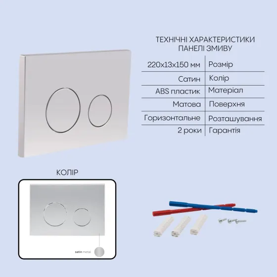 Готове рішення Qtap для ванної кімнати: підвісний унітаз Taurus Ultra Quiet 515×360×350 + комплект інсталяції Nest 4 в 1 Київ
