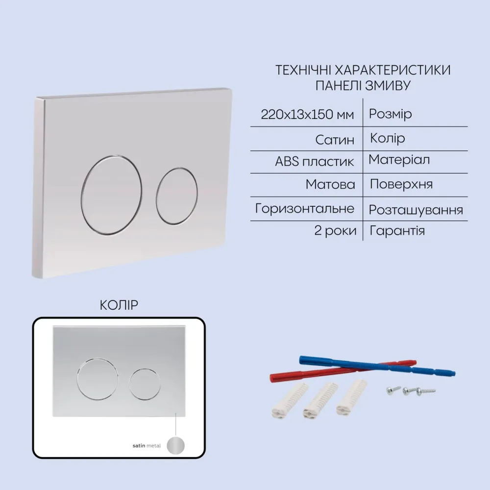 Готове рішення Qtap для ванної кімнати: підвісний унітаз Taurus Ultra Quiet 515×360×350 + комплект інсталяції Nest 4 в 1 Київ - фото 5